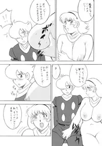 [Rippadou] H・H Soushuuhen 5 (Various) [Digital]