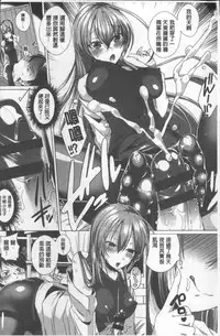 [Ebina Ebi] Shinsen Puriman - Fresh Puriman [Chinese]