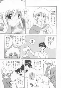 [Saeki Gekka] Brain Drain