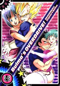 Bulma's OVERDRIVE! (Dragonball Z) [Vegeta X Bulma]