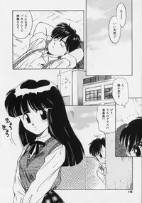 [Donkey] Powa Powa Nyan Nyan