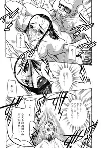 Comic Tenma 2004-02