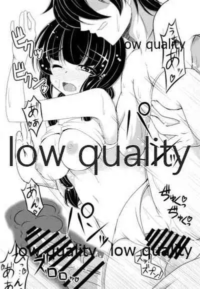 Kitakami-san to Issho Kai