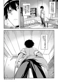 [Umiushi] Honey Play [Digital]