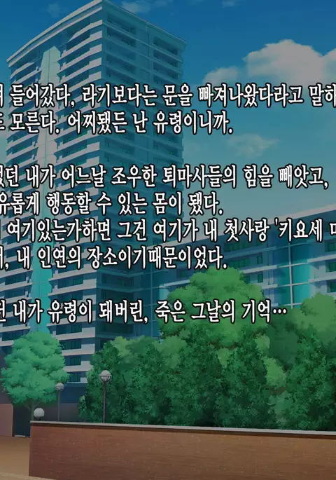 Reikan Shoujo #3 Anata Tasukete... Shinnyusha ni Jitaku de Yararemakuru Niizuma