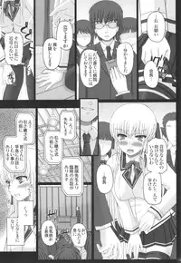 [Shiawase Kyouwakoku (Shiawase no Katachi)] Katashibu 40-shuu