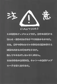 (C95) [Wancho-ke (Wancho)] Tanetsuke Ojisan Hajimemashita♂! 1