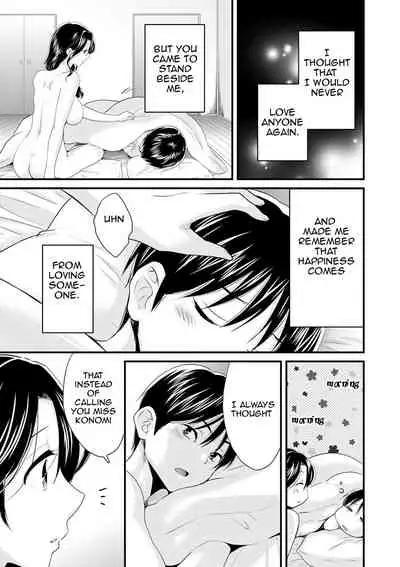 Okonomi no Mama! | As you Like it