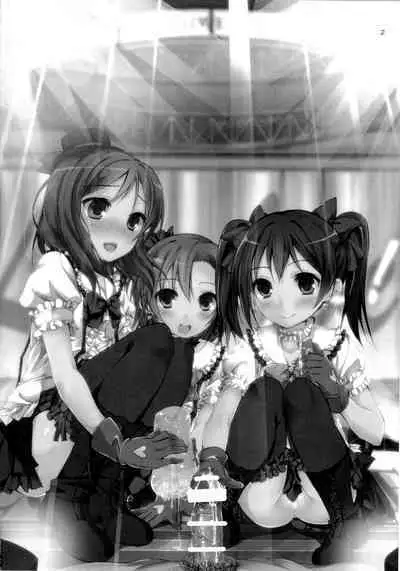 Elo Live! collection I