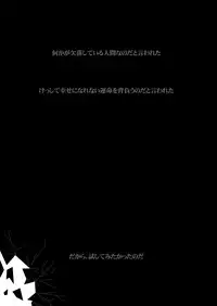 [★] Akutabe-san to Sakuma-san no Mukashi no Oekaki (Yondemasuyo, Azazel-san.)