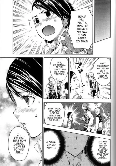 Oreteki Kaishaku - 210 gil wo Oshimanai Yoyuu -