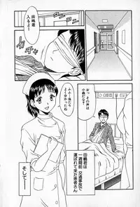 [Rokumei Kanau] Love Love Show