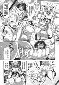 [Sakazaki Freddie] Niku Fes ~Sakazaki Freddie no Chigoku Ezu~ [Chinese]