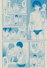 BOY'S ピアス 2014-09