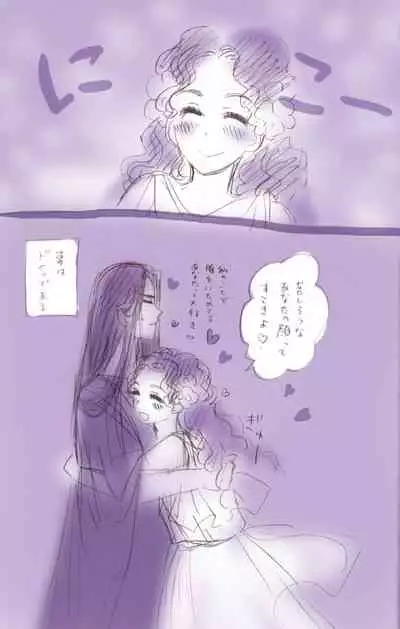 [Futaba] Shinwa Rakugaki Manga