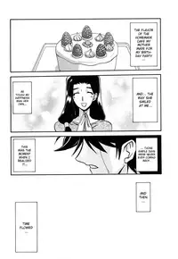 [Sanbun Kyoden] Sayuki no Sato [English] [Decensored]