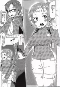 (C87) [Waffle Doumeiken (Tanaka Decilitre)] Girls Ecchi Training (Gundam Build Fighters Try)