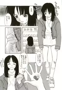 [Himura Eiji] H-BRAND