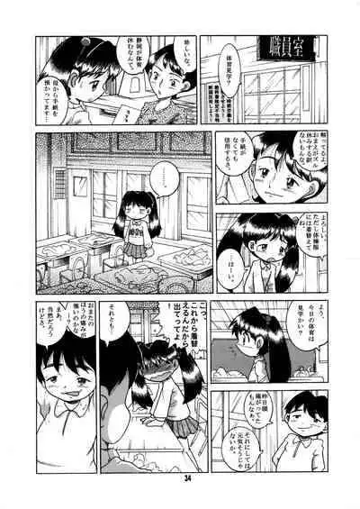 [MULTIVITAMIN (Tako Kuboh)] Futukora Jisokan Jokan [Digital]