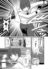 [Saigado] Toshimaku Sodachi no Toshima-san Ch. 1- 9