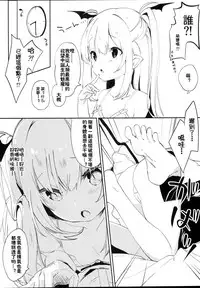 (C95) [Kedama Gyuunyuu (Tamano Kedama)] Inma no Recipe [Chinese] [祈花汉化组]