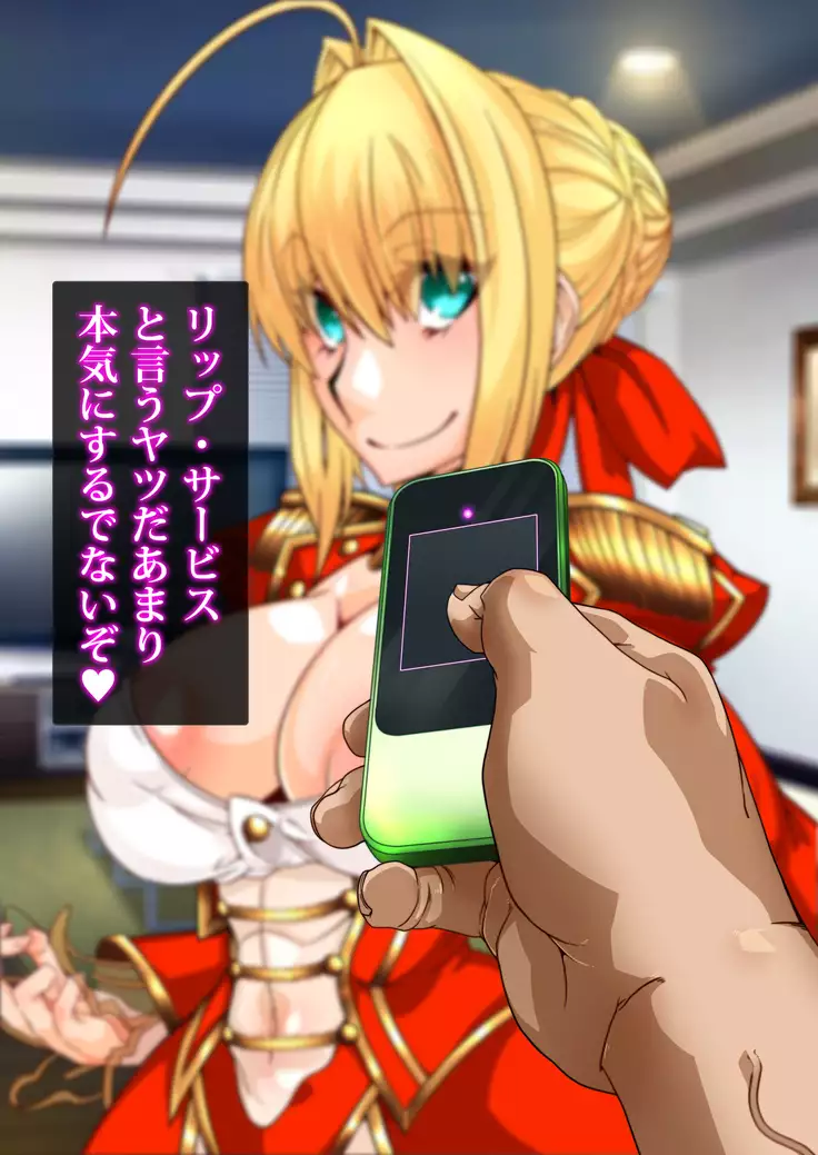 Gyaku Shoukan-shiki Sennou Shiiku Program ~Mushoku no Sennou Gacha Seikatsu~