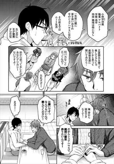Dascomi Vol.13