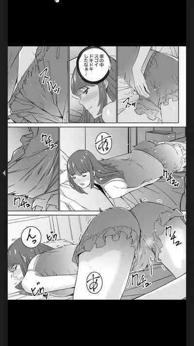 [OUMA] "Koitsu no SEX, Do-S Sugi...!" Shuuden Mae, Zetsurin Douki no Hageshime Piston [Kanzenban] 1