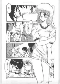 [Tanuma Yuuichirou] Season 1