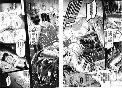 [Yoshiura Kazuya] FUTARI YOGARI [Chinese]