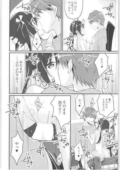 TSF no F no Hon Sono 9