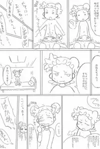 (Puniket 10) [Kanmidokoro USB (Furiri)] Shimai-bon (Ojamajo Doremi)