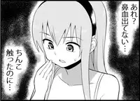 [Toilet Kago] Miku Miku Reaction 116-186 {END} (Vocaloid)