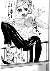 [Comiy] Mesu Inu Fukujuu