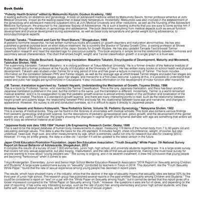 Shoujo Hatsuiku Nenji no Keikou to Tenbou