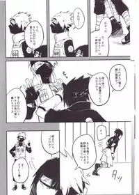 (C91) [Pot8os (McQueen Michino)] Ramen Daisuki Naruto-kun to Sasuke-kun (Naruto)