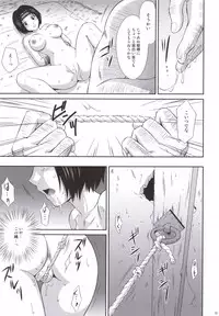 (C69) [U.R.C (Momoya Show-Neko)] Sonshoukou Muzan (Dynasty Warriors)