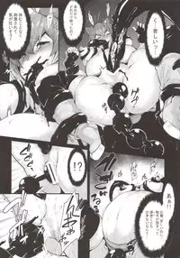 (C89) [IRON GRIMOIRE (SAKULA)] SANCHU (BLAZBLUE)