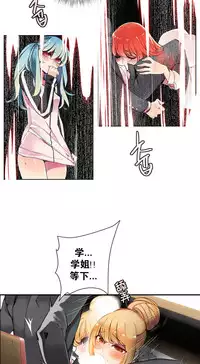 [Juder] 莉莉丝的纽带(Lilith`s Cord) Ch.1-16 [Chinese]