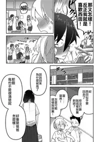 Souiu no ni kibishi chichi