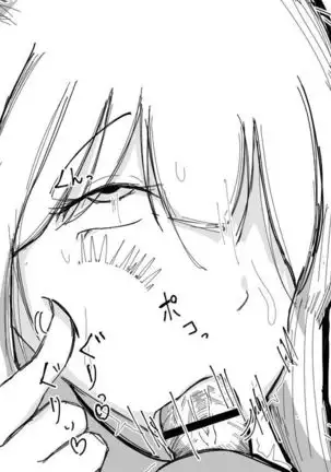 Kō shinchō to okuchi keiyaku