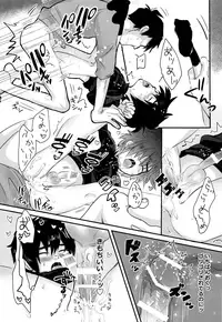 (HaruCC23) [Hatosable (Hashinoha)] Cherry Boy Pop (Big Hero 6)