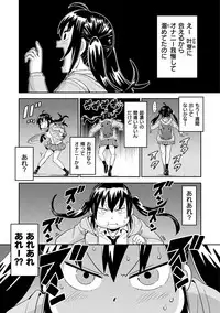 [Konchiki] Suki Style