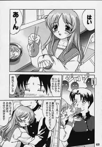 Power of Love (To Heart)