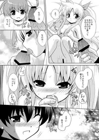 [inspi. (Izumi Rin)] Nano Fei Nano (Mahou Shoujo Lyrical Nanoha) [Digital]