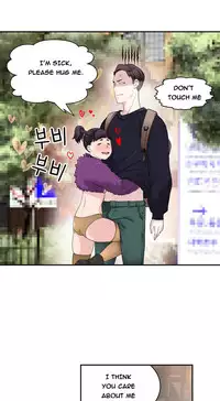 Tissue Thieves Ch.1-23 (English) (Ongoing)