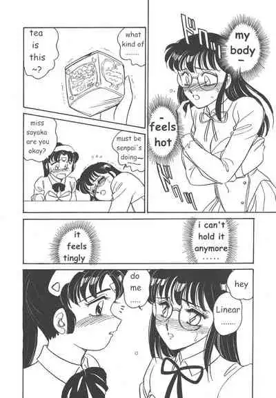 [Amagi Kei] STAINLESS NIGHT [English]