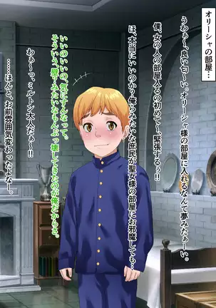 Holy Stool Woman Orisha