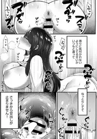 COMIC Anthurium 2018-09 [Digital]