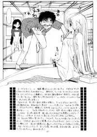 (C60) [Mystic Chord (Gyro Amarume)] DIGITAL CHOCOLATE (Chobits)